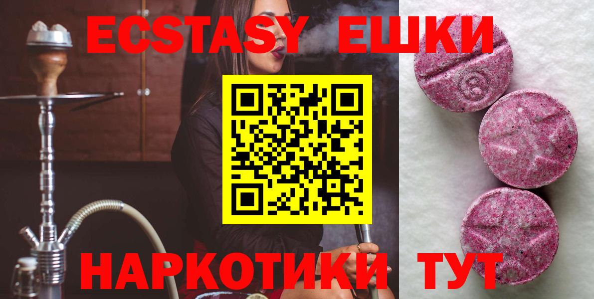 ЭКСТАЗИ Cube Татарск