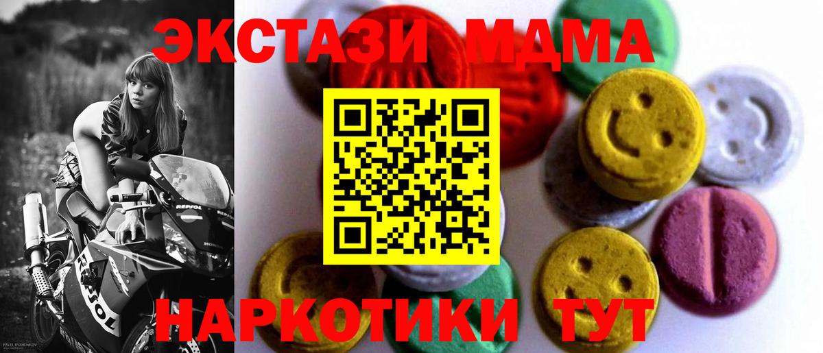 ЭКСТАЗИ бентли  ЭКСТАЗИ круглые  Экстази  Вход с VPN  Татарск 