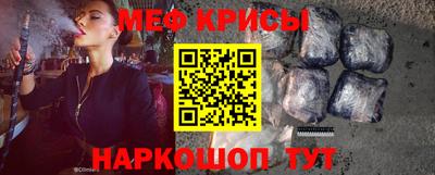 мескалин Ипатово