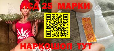 мескалин Ипатово