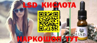 мескалин Ипатово