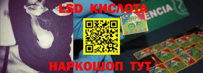 мескалин Ипатово