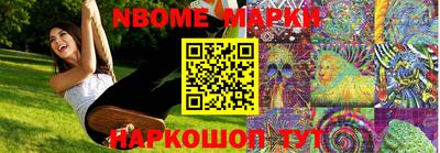 шишки Изобильный