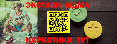 MDMA Premium VHQ Ирбит