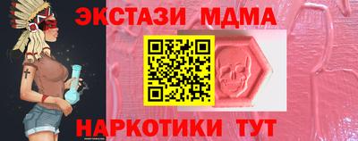 шишки Изобильный