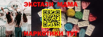 шишки Изобильный