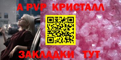 мескалин Ипатово