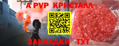 мескалин Ипатово