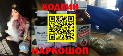 шишки Изобильный