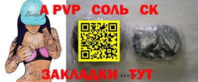 мескалин Ипатово