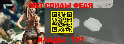 мескалин Ипатово