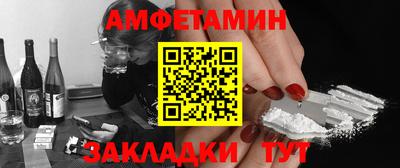 мескалин Ипатово