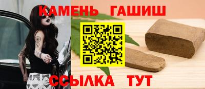 шишки Изобильный