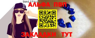 мескалин Ипатово