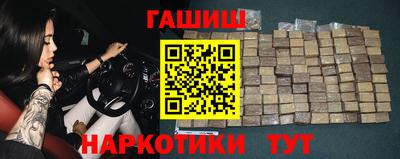 шишки Изобильный