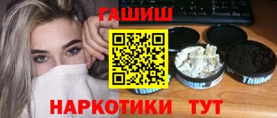 шишки Изобильный
