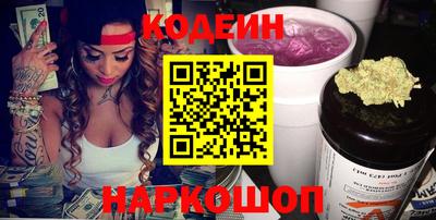 мескалин Ипатово