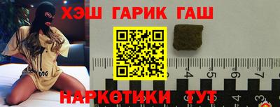 мескалин Ипатово