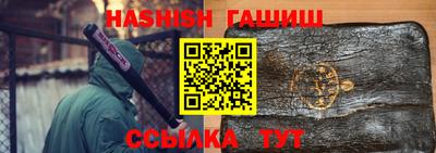 шишки Изобильный