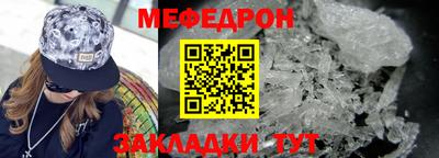 мескалин Ипатово