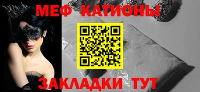 мескалин Ипатово
