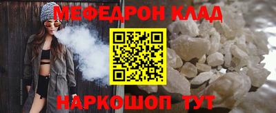мескалин Ипатово