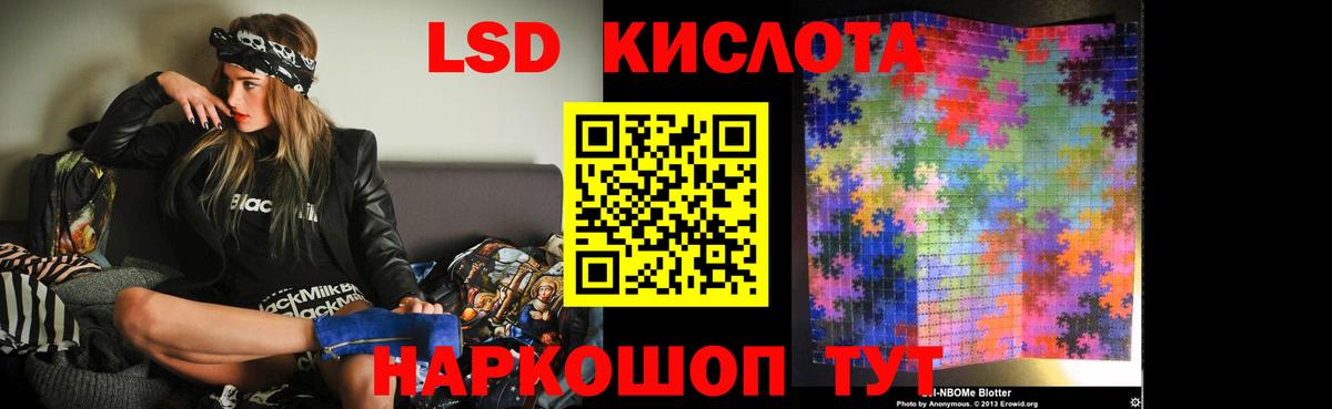 Лсд 25 экстази ecstasy  Вход с VPN  Татарск 