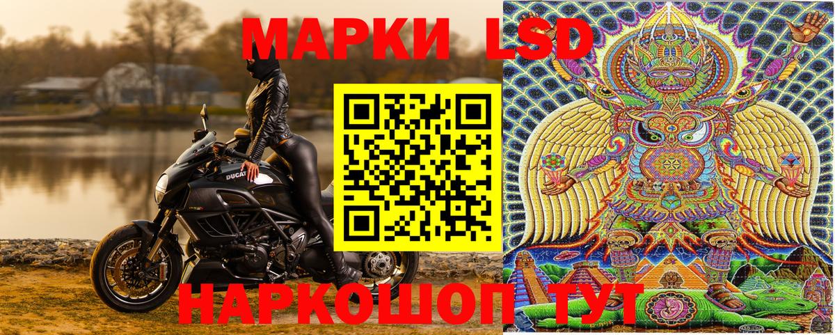 Марки N-bome 1500мкг  Марки N-bome 1500мкг  Татарск  Вход с VPN 