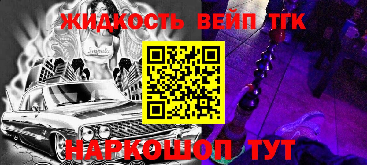 Дистиллят ТГК Wax  ТГК жижа  Татарск  Вход с VPN 